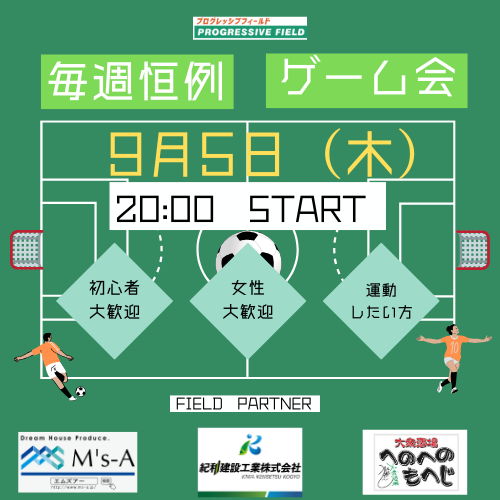 紺色 白 シンプル イラスト サッカー ロゴ (32).png